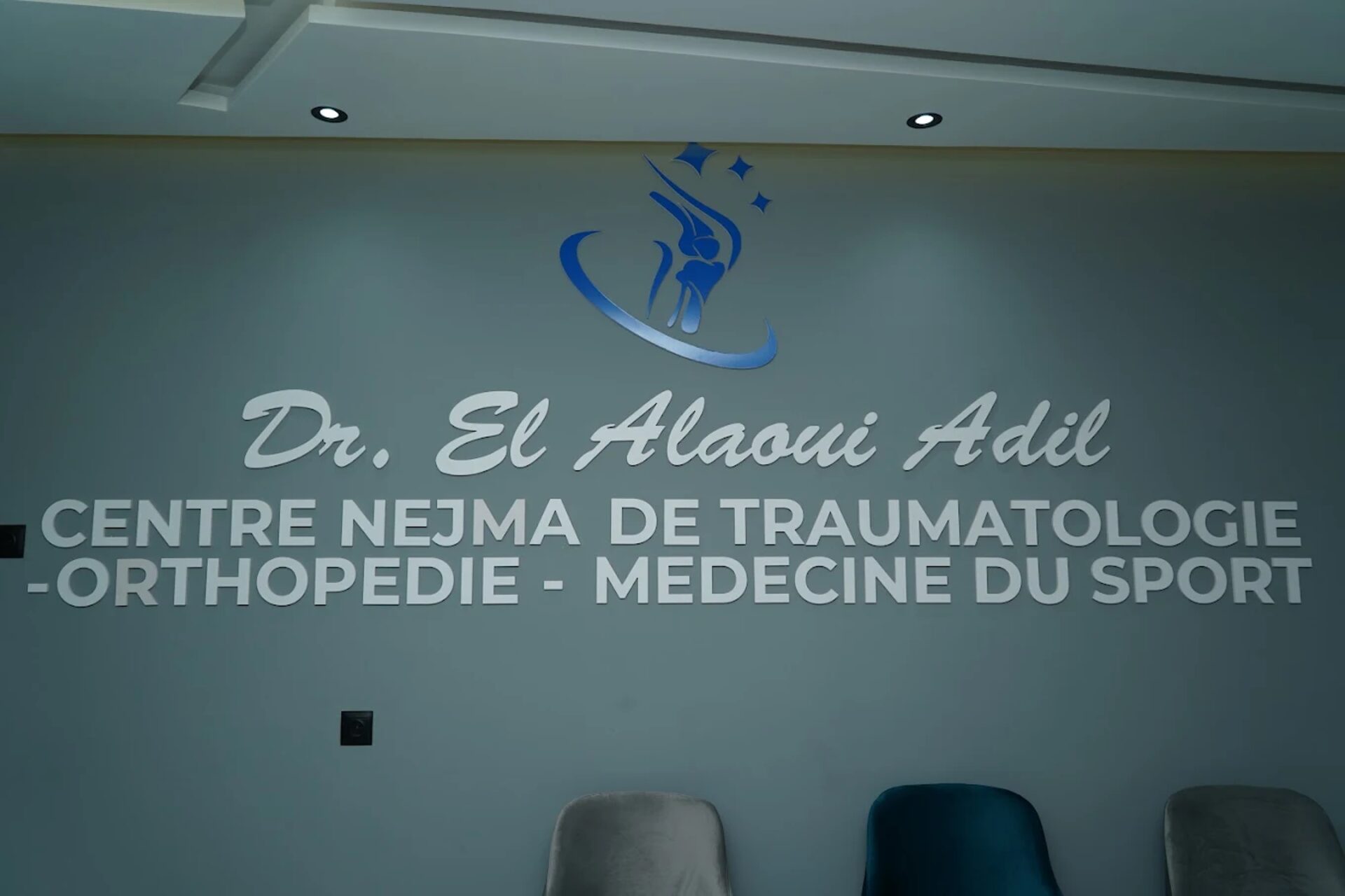 Cabinet du Dr. EL ALAOUI Adil au Centre Nejma à Tanger